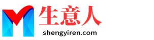 玉林生意人资源共享会